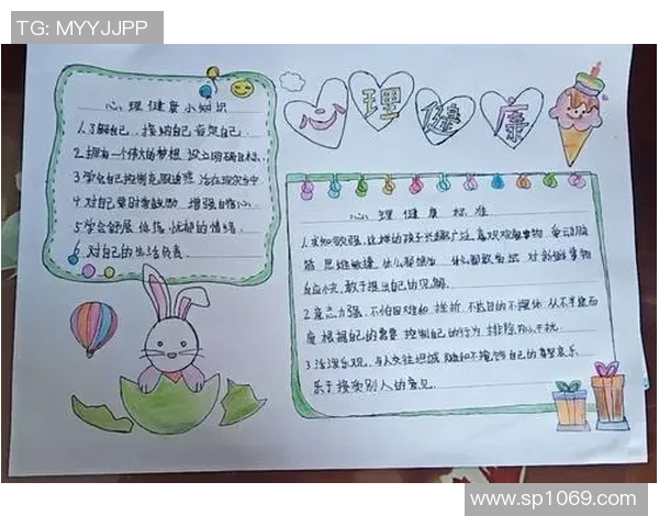 何思雨的成长之路：从平凡到卓越的心灵探索与人生启示